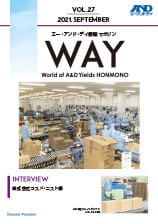 エー・アンド・デイ情報マガジン WAY VOL.27（株式会社コスメ・ニスト様にインタビュー）表紙画像