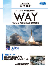 エー・アンド・デイ情報マガジン WAY VOL.49（宇宙航空研究開発機構（JAXA） 宇宙輸送技術部門H3プロジェクトチーム様）表紙画像
