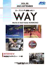 エー・アンド・デイ情報マガジン WAY VOL.50（株式会社ウエサカ ティー・イー様）表紙画像
