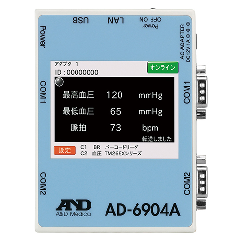 AD-6904Aの製品画像